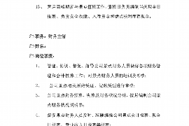 化州讨债公司成功追讨回批发货款50万成功案例